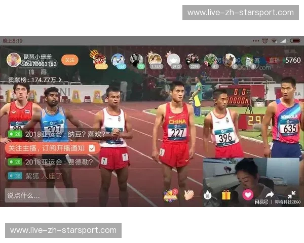 直播亚运结果：一屏掌握赛场脉动的全新观看体验